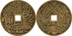 CHINA. Large Brass Table Charm. VERY FINE.
Hartill-4.4344. Weight: 359.54 gms; Diameter: 150 mm.

Estimate: $100.00 - $150.00

大型黃銅鎮宅之寶龍鳳龜花錢。
重3...