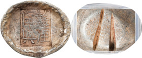 (t) CHINA. Shaanxi Caoding. Provincial Trough Ingots. Silver 4.5 Tael Local Tax Ingot. Graded EF 40 by Zhong Qian Ping Ji Grading Company.
BMC-Class ...