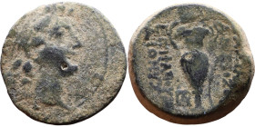 Antiochos VI Dionysos (Seleukid King: 145-141 BC). AE bronze. Obv: Radiate and diademed head Rev: Amphora; palm to r.; monogram below.

20mm 8,67g