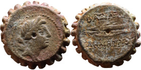 Demetrios I Soter (Seleukid King: 162 – 150 BC) bronze: Obv: Draped bust of Artemis to right, bow and quiver over shoulder Rev: ΒΑΣΙΛΕΩΣ ΔΗΜΗΤΡΙΟΥ, bo...