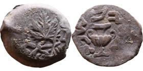 JUDAEA. Jerusalem mint. First Jewish Revolt (66-70 AD). AE prutah. Obv.: Two handled amphora. Rev.: vine leaf on small branch, bears the legend "for t...
