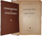 Numismatique et épigraphie - Volume 12 - 1978

Première édition. Reliure en toile rouge. Illustré de photos en noir et blanc, dessins et planches. N...