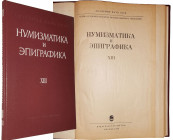 Numismatique et épigraphie - Volume 13 - 1980

Première édition. Reliure en toile rouge. Illustré de photos en noir et blanc, dessins et planches. N...