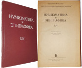 Numismatique et épigraphie - Volume 14 - 1984

Première édition. Reliure en toile rouge. Illustré de photos en noir et blanc, dessins et planches. N...