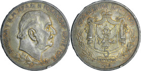 Monténégro - Nicolas I (1910-1918) - 5 perpera 1912

SUP

KM#15

 Ar ; 24.02 gr ; 37 mm