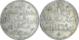 Sultanat de Zanzibar - Barghash Ibn Sa’ld (1870-1888) - Ryal AH 1299 (AD 1882)

SUP

Dav.89

 Ar ; 27.16 gr ; 38 mm