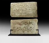 Islamic Bifacial Calligraphic Tablet
18th-19th century AD. A carved rectangular marble architectural panel with inscription to each face; Side A with...