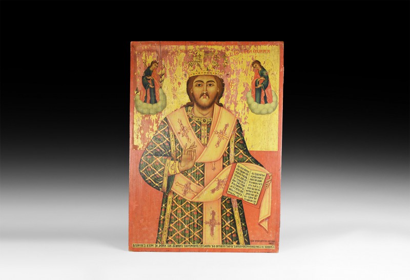 Greek Christ Pantokrator Icon
Dated 1859 AD. A large rectangular Greek wooden i...