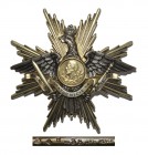 World Civilian Medals - Romania - Order of Carol I - Grand Cross Breast Star
Instituted 1909 AD. Gold, silver-gilt and silver. Obv: silver crowned ea...