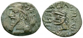 World Coins - Elamite - Kamnaskires II - Tetradrachm
1st century BC. Obv: profile bust left with trident behind. Rev: profile bust left with inscript...