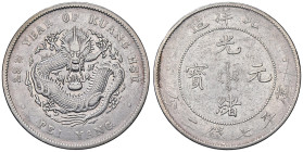 ESTERE - CINA - Chihli - Dollaro 1903 Kr. 29 AG Abilmente lavata

Status: bel BB

Notes: Abilmente lavata