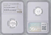ESTERE - FUJAIRAH - Muhammad bin Hamad al-Sharqi (1952-1974) - Riyal 1970 - Desert Fort Kr. 1 AG Sigillata NGC PS67 ULTRA CCAMEO

Status: FS

Note...