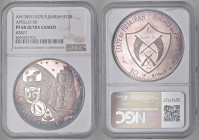 ESTERE - FUJAIRAH - Muhammad bin Hamad al-Sharqi (1952-1974) - 10 Riyals 1970 - Apollo XII Kr. 5 AG Sigillata NGC PS68 ULTRA CAMEO

Status: FS

No...