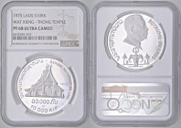 ESTERE - LAOS - Repubblica - 10.000 Kip 1975 - War Xieng Kr. 18 AG Sigillata NGC PS68 ULTRA CCAMEO

Status: FS

Notes: Sigillata NGC PS68 ULTRA CC...