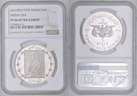 ESTERE - YEMEN - Repubblica - 5 Rials 1975 - Monna Lisa Kr. 15 AG Sigillata NGC PS66 ULTRA CAMEO

Status: FS

Notes: Sigillata NGC PS66 ULTRA CAME...