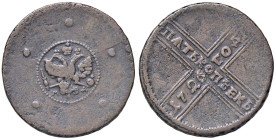 ESTERE - RUSSIA - Caterina I (1725-1727) - 5 Copechi 1726 Bitkin 236 R CU

Status: qBB

Notes: