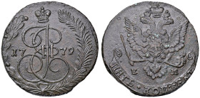 ESTERE - RUSSIA - Caterina II (1762-1796) - 5 Copechi 1779 EM Kr. 59.3 CU

Status: BB-SPL

Notes: