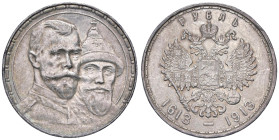 ESTERE - RUSSIA - Nicola II (1894-1917) - Rublo 1913 - Dinastia Romanov Kr. 70 AG Colpetto

Status: qSPL

Notes: Colpetto