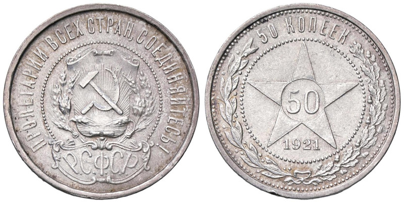 ESTERE - RUSSIA - URSS (1917-1992) - 50 Copechi 1921 Kr. 83 AG Colpetto

Statu...