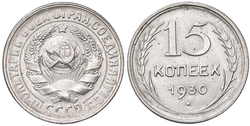 ESTERE - RUSSIA - URSS (1917-1992) - 15 Copechi 1930 Kr. 87 AG

Status: SPL-FD...