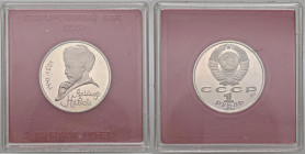 ESTERE - RUSSIA - URSS (1917-1992) - 3 Rubli 1991 Kr. 260 NI In confezione

Status: FS

Notes: In confezione