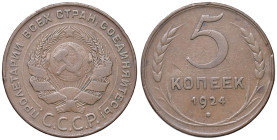 ESTERE - RUSSIA - URSS (1917-1992) - 5 Copechi 1924 Kr. Y79 CU Colpetto

Status: BB+

Notes: Colpetto