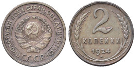 ESTERE - RUSSIA - URSS (1917-1992) - 2 Copechi 1924 Kr. 77 R CU Bordo liscio

Status: BB-SPL

Notes: Bordo liscio -
