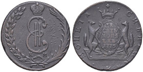 ESTERE - RUSSIA - SIBERIA - Caterina II (1762-1796) - 10 Copechi 1775 Kr. 6 CU

Status: qBB

Notes: