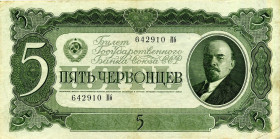 CARTAMONETA ESTERA - RUSSIA - URSS (1917-1992) - 5 Rubli 1937

Status: BB+

Notes: