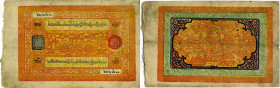 CARTAMONETA ESTERA - TIBET - 100 Srang 1942-1959 Pick 11

Status: qBB

Notes: