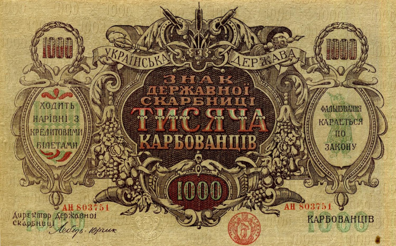 CARTAMONETA ESTERA - UCRAINA - Repubblica (1917-1922) - 1.000 Karbonwanez (1918)...