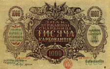 CARTAMONETA ESTERA - UCRAINA - Repubblica (1917-1922) - 1.000 Karbonwanez (1918) Pick 40 R Macchiolina in basso a d.

Status: qFDS

Notes: Macchio...