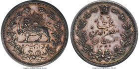 Muzaffar al-Din Shah Specimen 5000 Dinars AH 1320 (1902) SP63 PCGS, Tehran mint, KM976. Exceedingly sharp and certain to be a product of a special str...