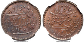 Hyderabad. Mir Mahbub Ali Khan II (1868-1911) copper Pattern Rupee AH 1301 (1884) MS62 Brown NGC, KM-Unl. Struck as a presentation piece for the inves...