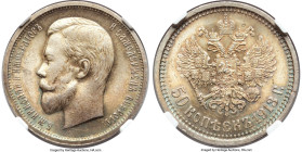 Nicholas II 50 Kopecks 1913-BC MS65 NGC, St. Petersburg mint, KM-Y58.2, Bit-93. A seafoam and lemon patina establishes the background on this lovely G...