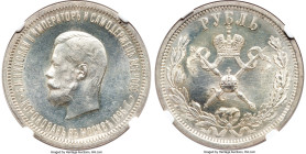 Nicholas II "Coronation" Rouble 1896-AГ MS63 NGC, St. Petersburg mint, KM-Y59.3, Bit-39. A sought-after level of Mint State preservation for this "Cor...