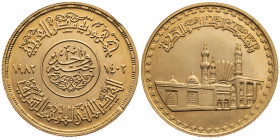 Ägypten 
Arabische Republik, seit 1971
Pfund
1982

1000 Jahre Universität der Moschee El Azhar in Kairo
Vs: Wertangabe, Staatsbezeichnung in kuf...