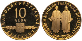 Bulgarien 
Volksrepublik, 1946-1991
10 Lewa
1963

1.100 Jahre glagolitische Schrift
Vs: Wertangabe, Umschrift
Rs: Hl. Kyrillos und Hl. Methodio...