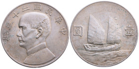 China 
Republik, 1911-1949
Dollar
Jahr 21 (1932)

Vs: Brustbild von Sun Yat-sen n. l.
Rs: Dschunke

Material: Silber 900

Größe: 38.5mm
Gew...
