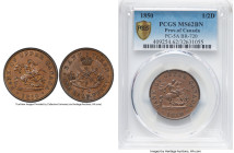 Province of Canada. Bank of Upper Canada 1/2 Penny Token 1850 MS62 Brown PCGS, Br-720, Charlton-PC-5A. HID09801242017 © 2024 Heritage Auctions | All R...