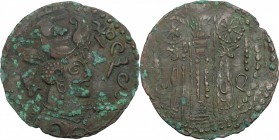 Greek Asia. Hephthalites. Napki Malka (475-576). BI Drachm, 6th century AD. D/ Bust right, wearing crown decorated with horn of bull. R/ Fire-altar be...