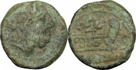 Elephant's head series. AE Semis, 128 BC. D/ Head of Saturn right, laureate. R/ Prow right; above, head of elephant. Cr. 262.2. AE. g. 7.18 mm. 22.00 ...