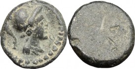 AE Tessera, c. 1st century AD. D/ Bust of Athena/Minerva right, helmeted. R/ Blank. AE. g. 1.74 mm. 11.00 Good VF.