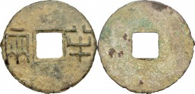 China. Ban Liang, Qin Dynasty Type (300-200 BC). Hartill 7.6. AE. g. 6.72 mm. 36.00 R.