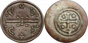 Hungary. Geza II (1141-1162). AR Denar, 1141-1162. Unger 71. Huszár 124. AR. g. 0.21 mm. 12.00 Heavily toned. About EF.