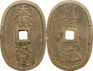 Japan. Edo Period (1603-1868). AE 100 Mon, Tokyo or Osaka mint, 1835-1870. KM 7. AE. g. 22.42 mm. 49.00 About VF.