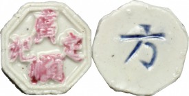 Siam. Gambling porcelain token. g. 3.44 mm. 20.00 EF.