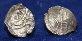 ARABIA, Anonymous Himyarites: Amdan Bayyin, 50-150 AD. AR Quinarius
