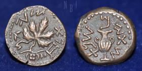 JUDAEA: First Jewish War. 66-70 CE. AE Prutah. year 2=67/68 CE