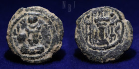SASANIAN KINGDOM: Vahram V (Varahran), 420-438, AE pashiz